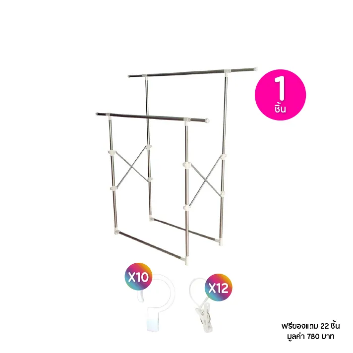 promotion-add-on-deal